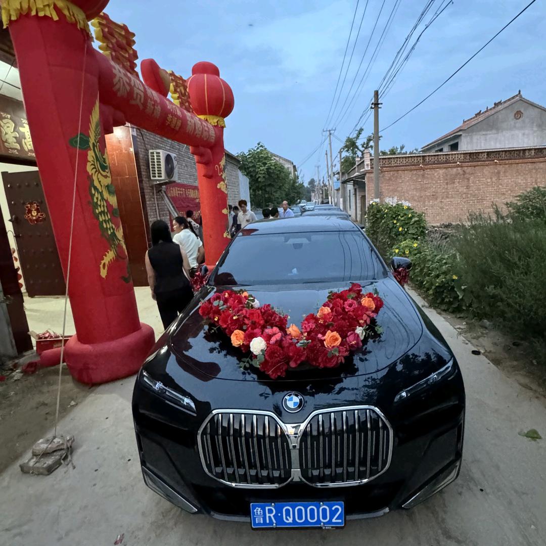 成武婚车