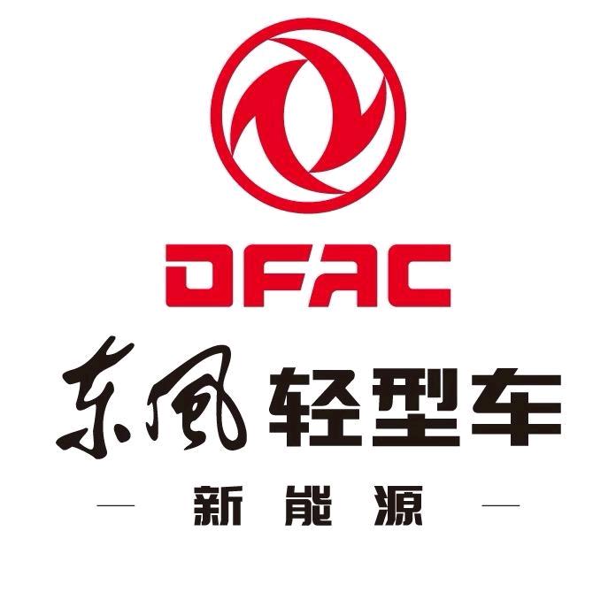 东风轻型车新能源 宁波广源店