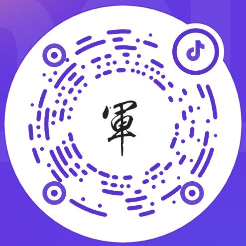 三分