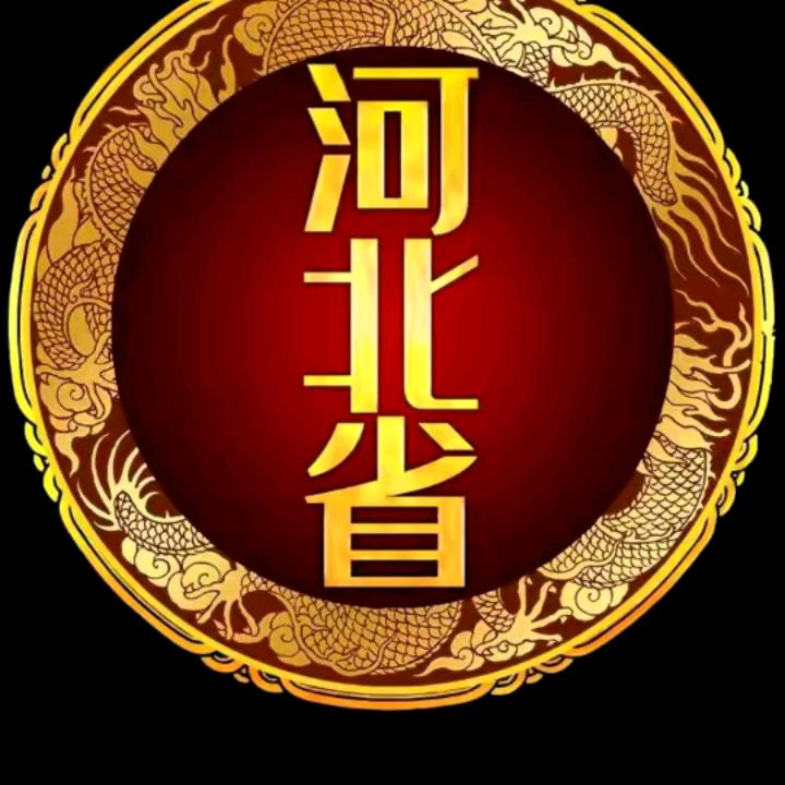 CF楠礼(河北省战队)