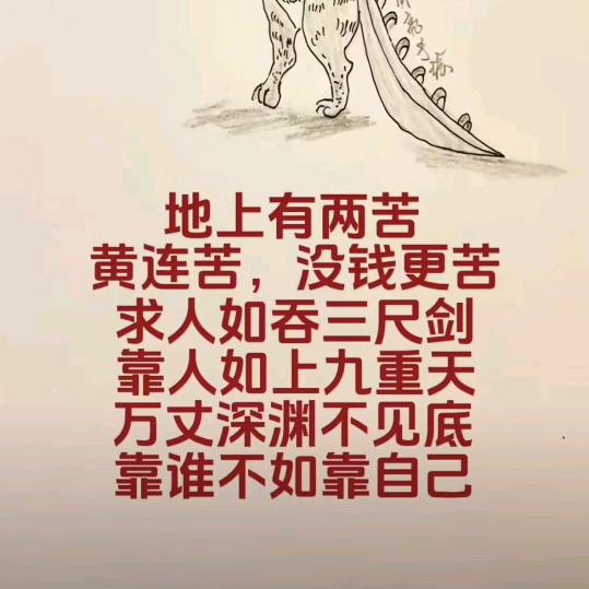 邯郸王勇