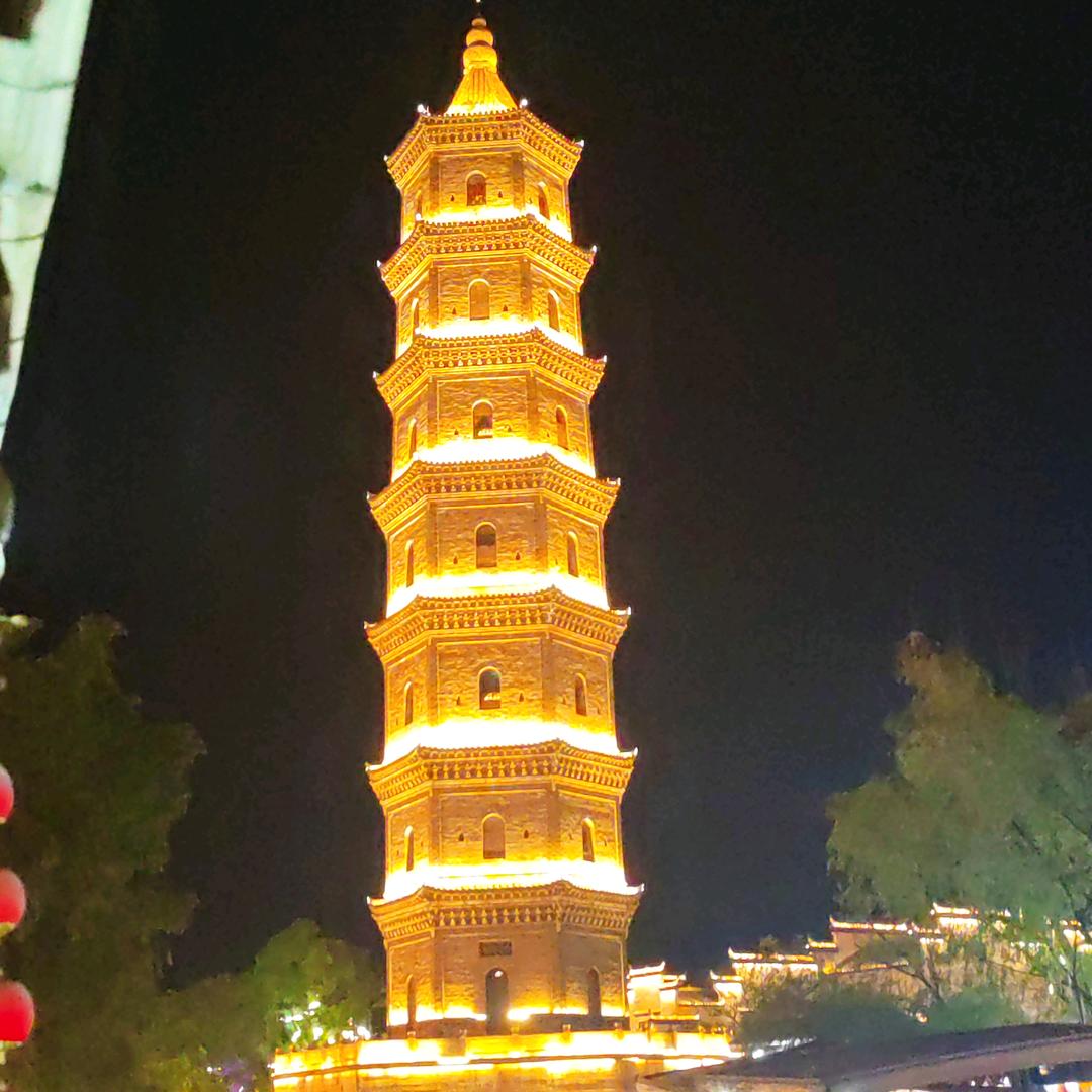 同修仁德