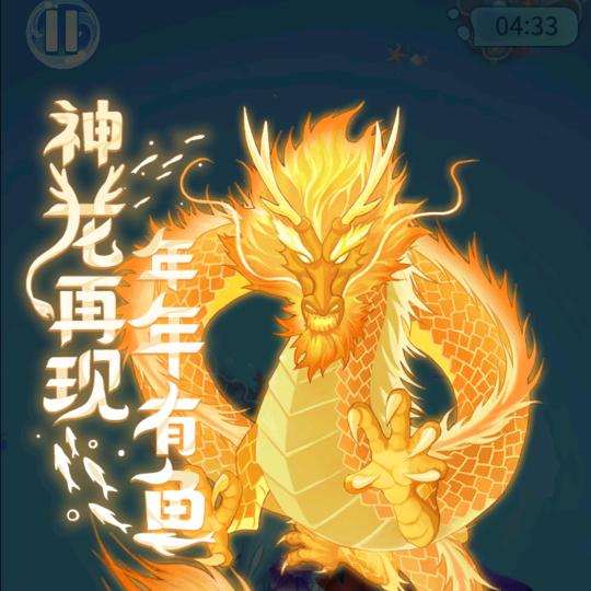 七星星火头像