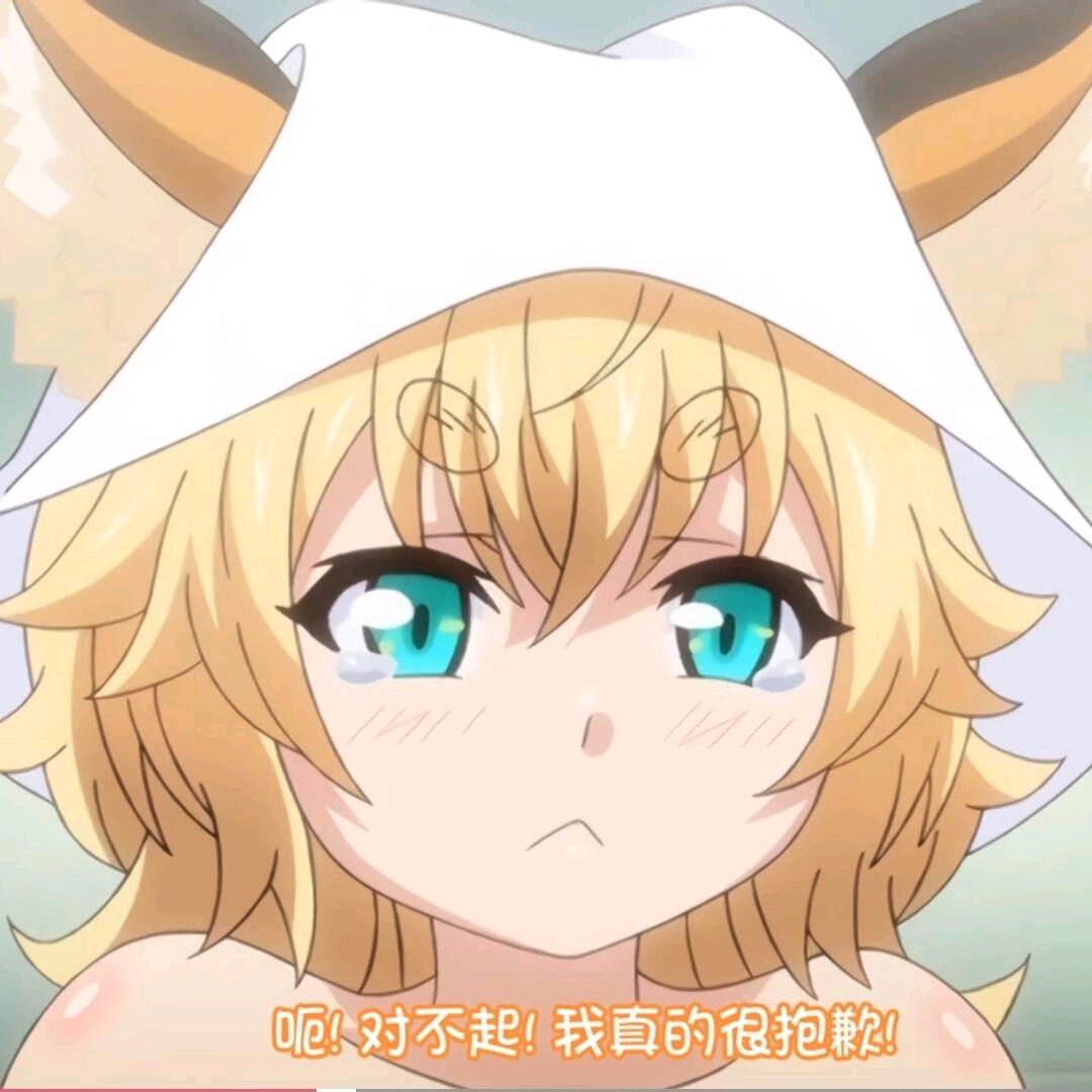 /(●—●)\