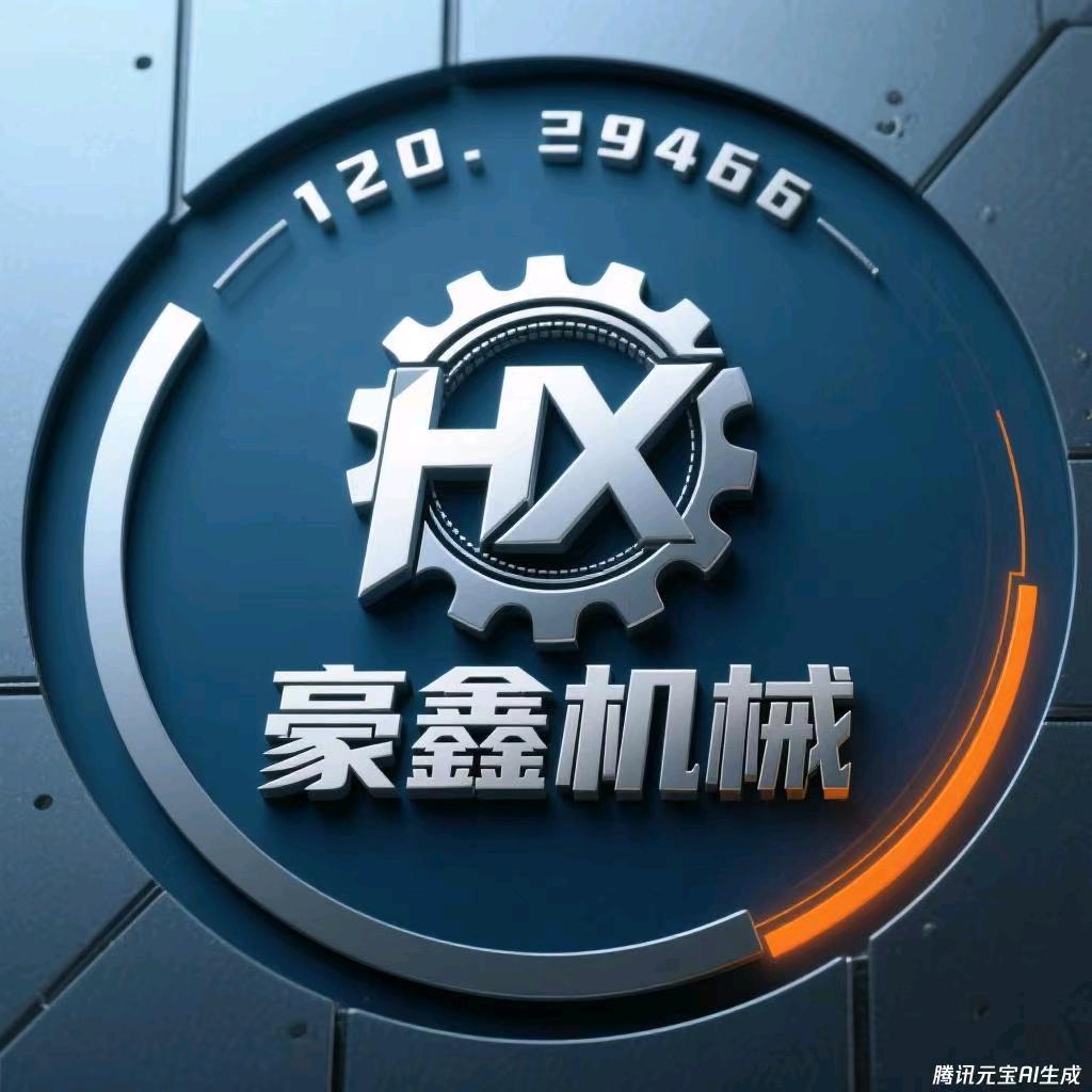 豪鑫农业机械
