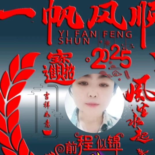情义姐