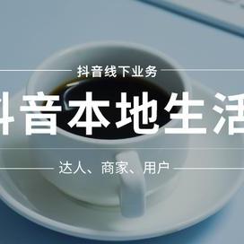 金福推荐