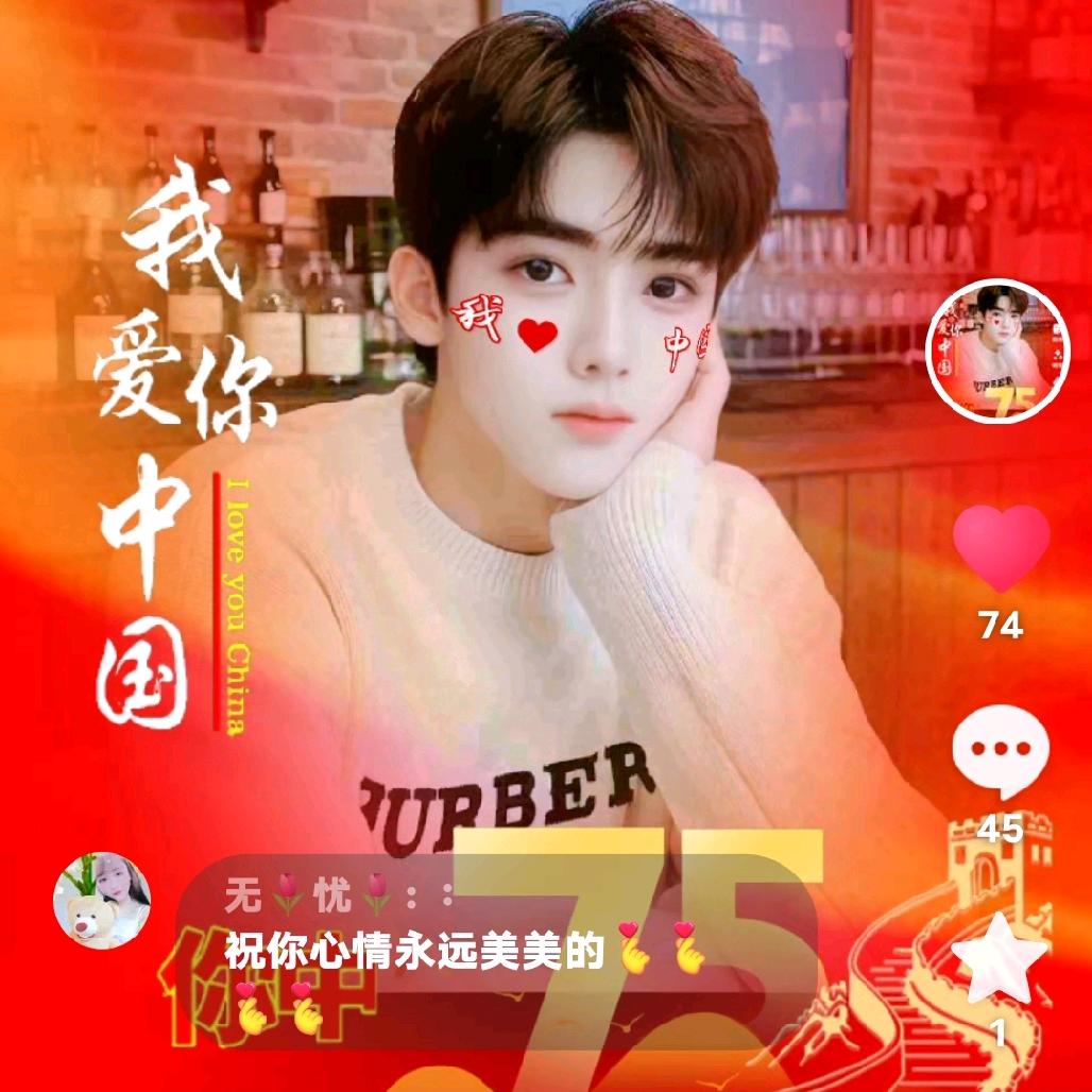 我来自宇宙。