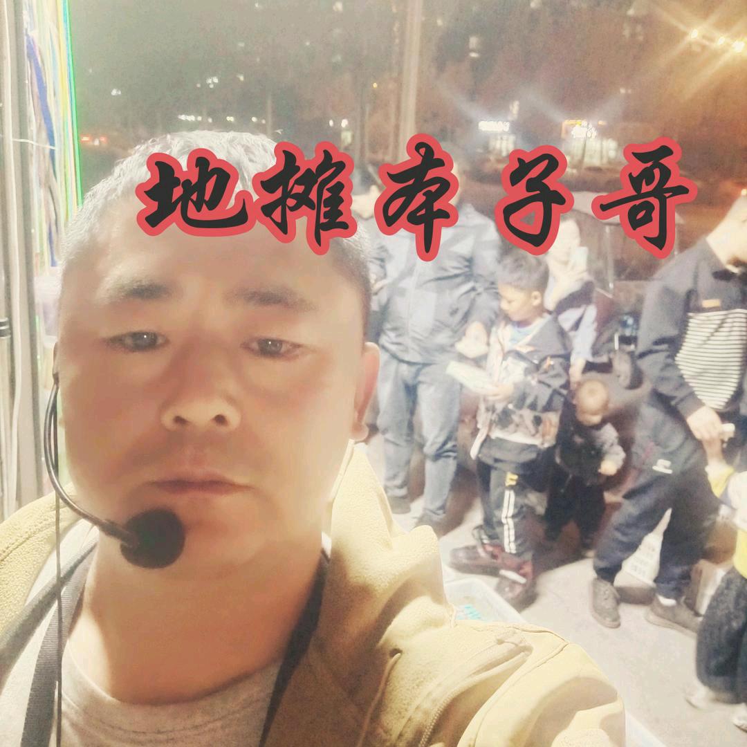 太阳商贸本子哥