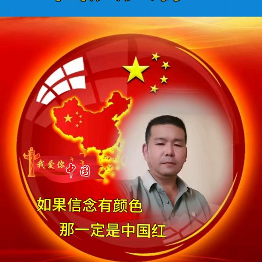 沈为加