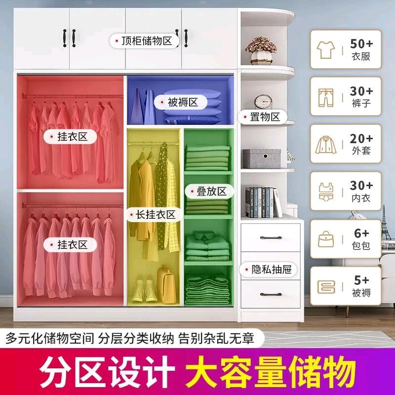 天天向上12365