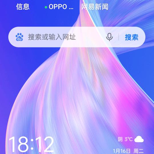 山西康利全屋实木隆盛阁工厂