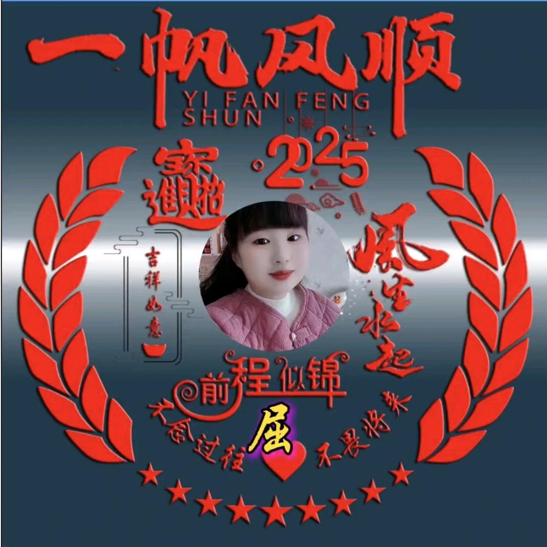 开心每一天🌻《拒绝连赞》