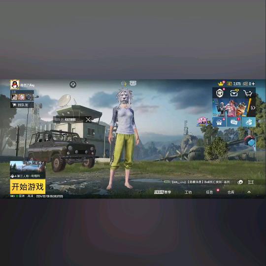 左先生
