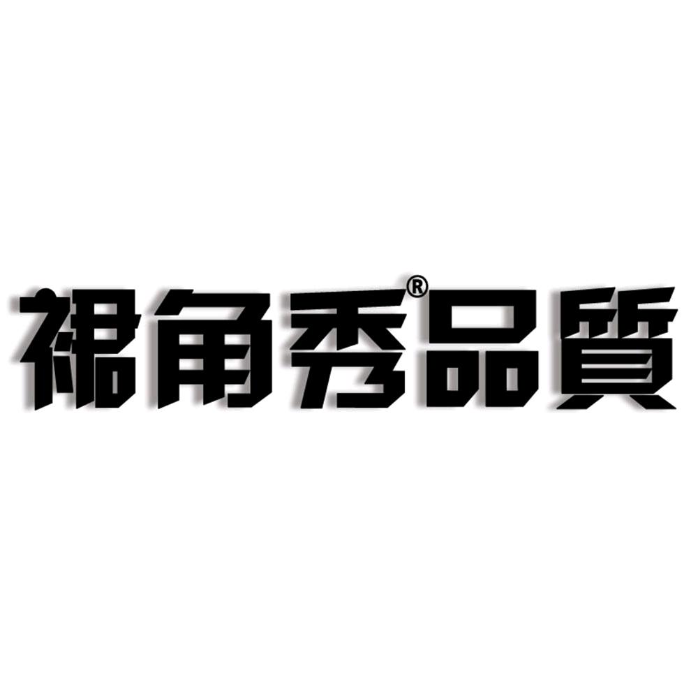 裙角秀服饰