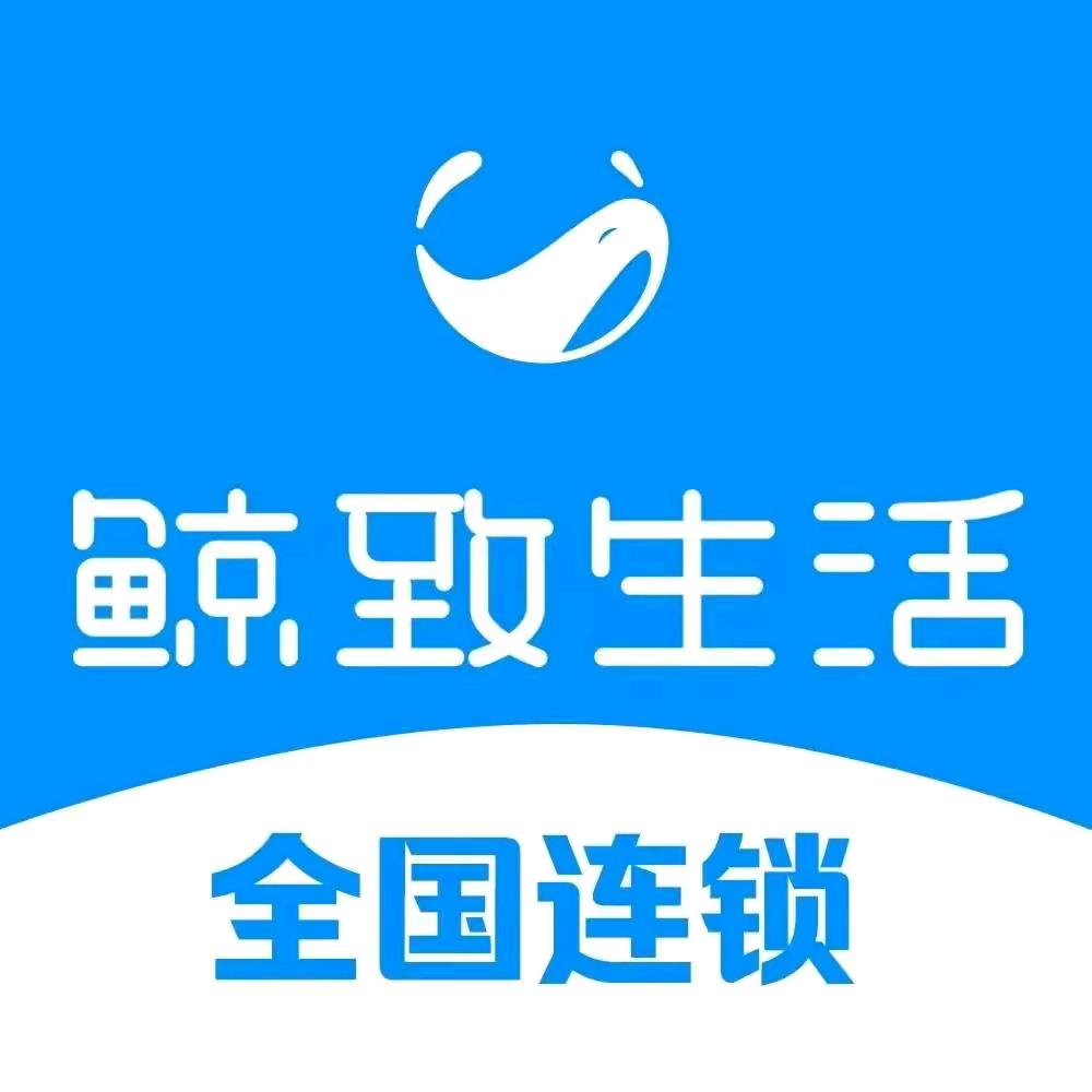 思思爱生活