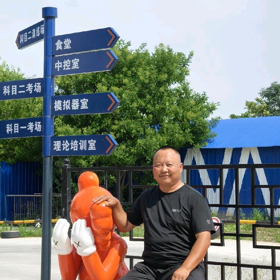 驾校王教练直招