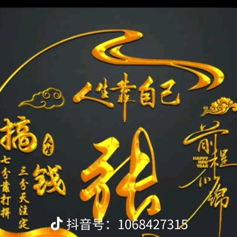 相识即是缘