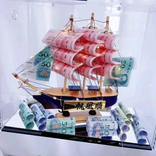 紫迎祥瑞