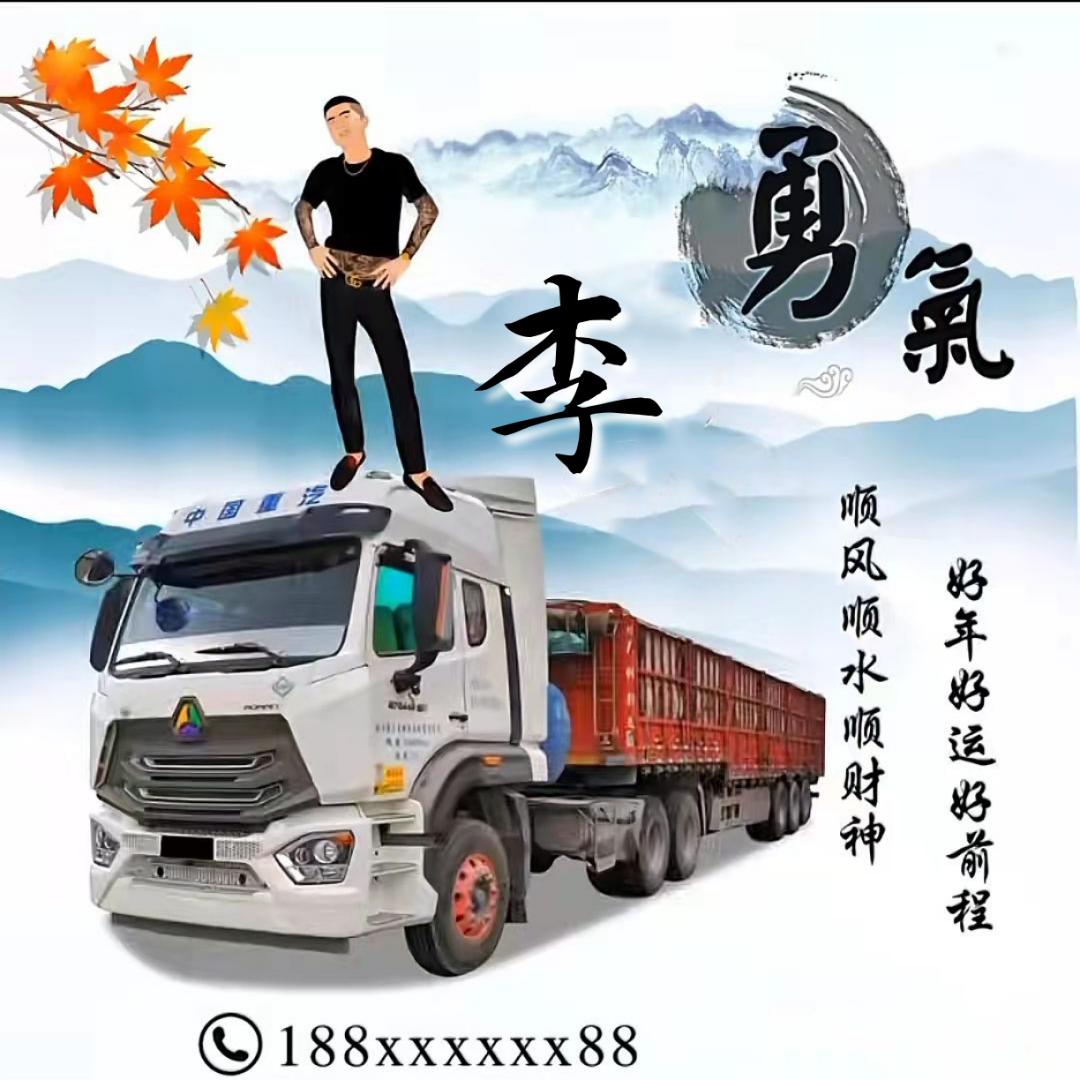 爱财爱己风声水起