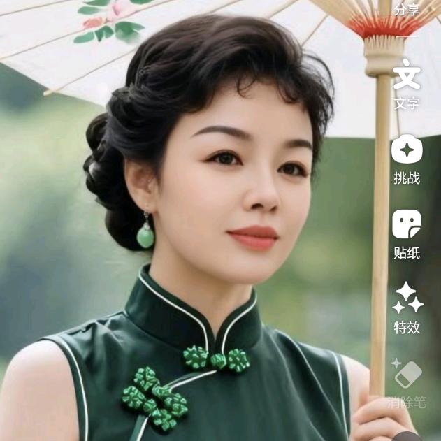Miss芳