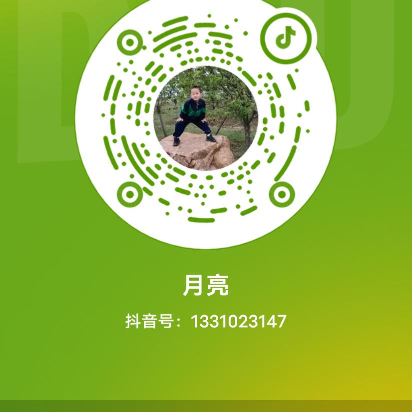 月亮