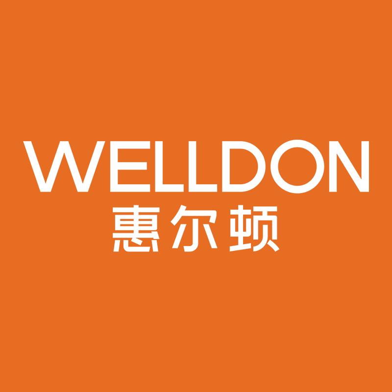 惠尔顿官方旗舰店