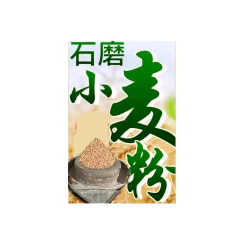 万州区清晨食品加工店