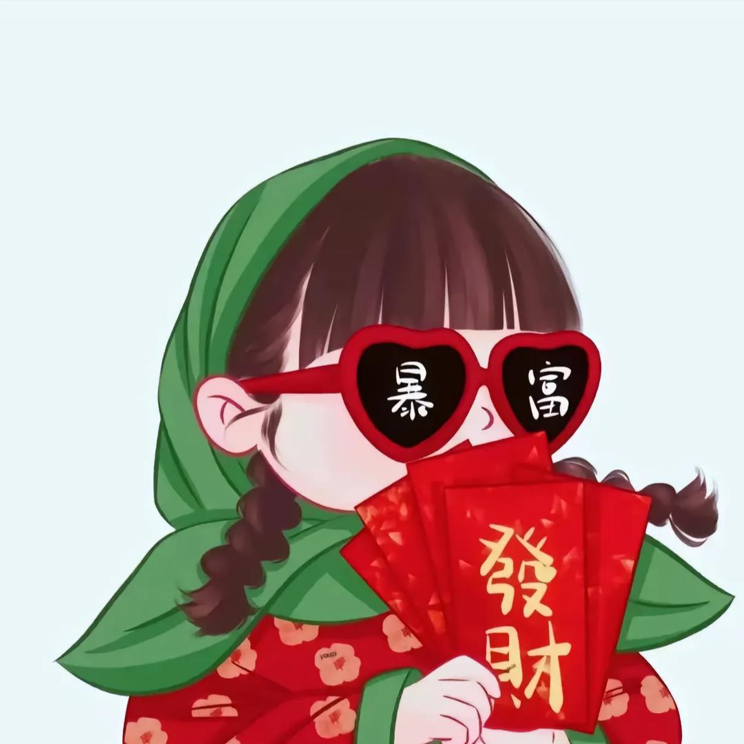 如我所愿