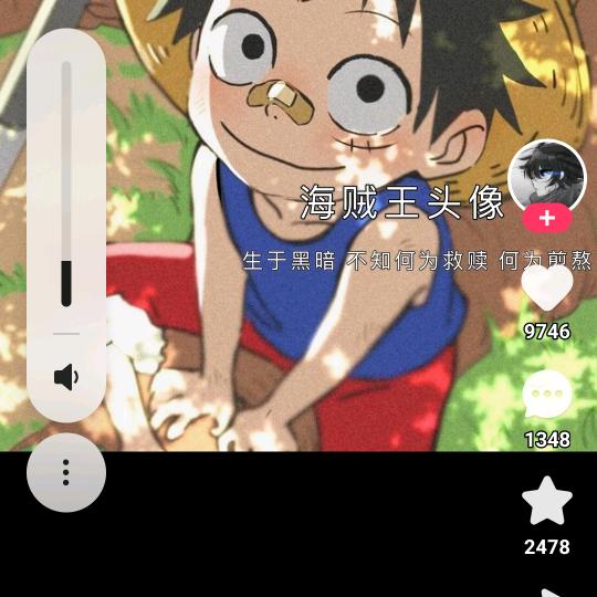 蒋召亮