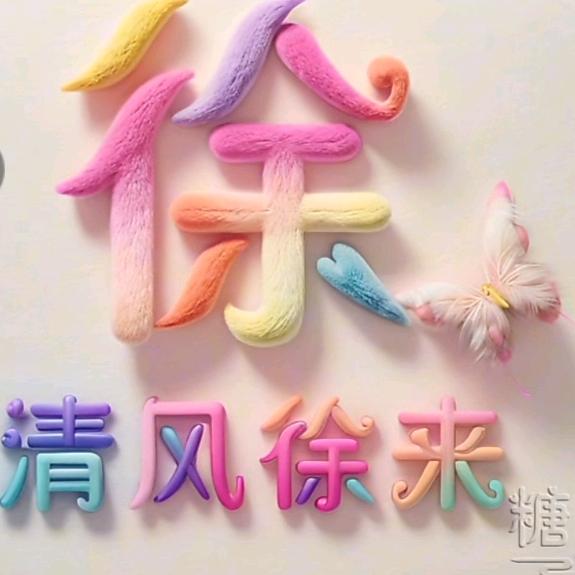 徐家大妮