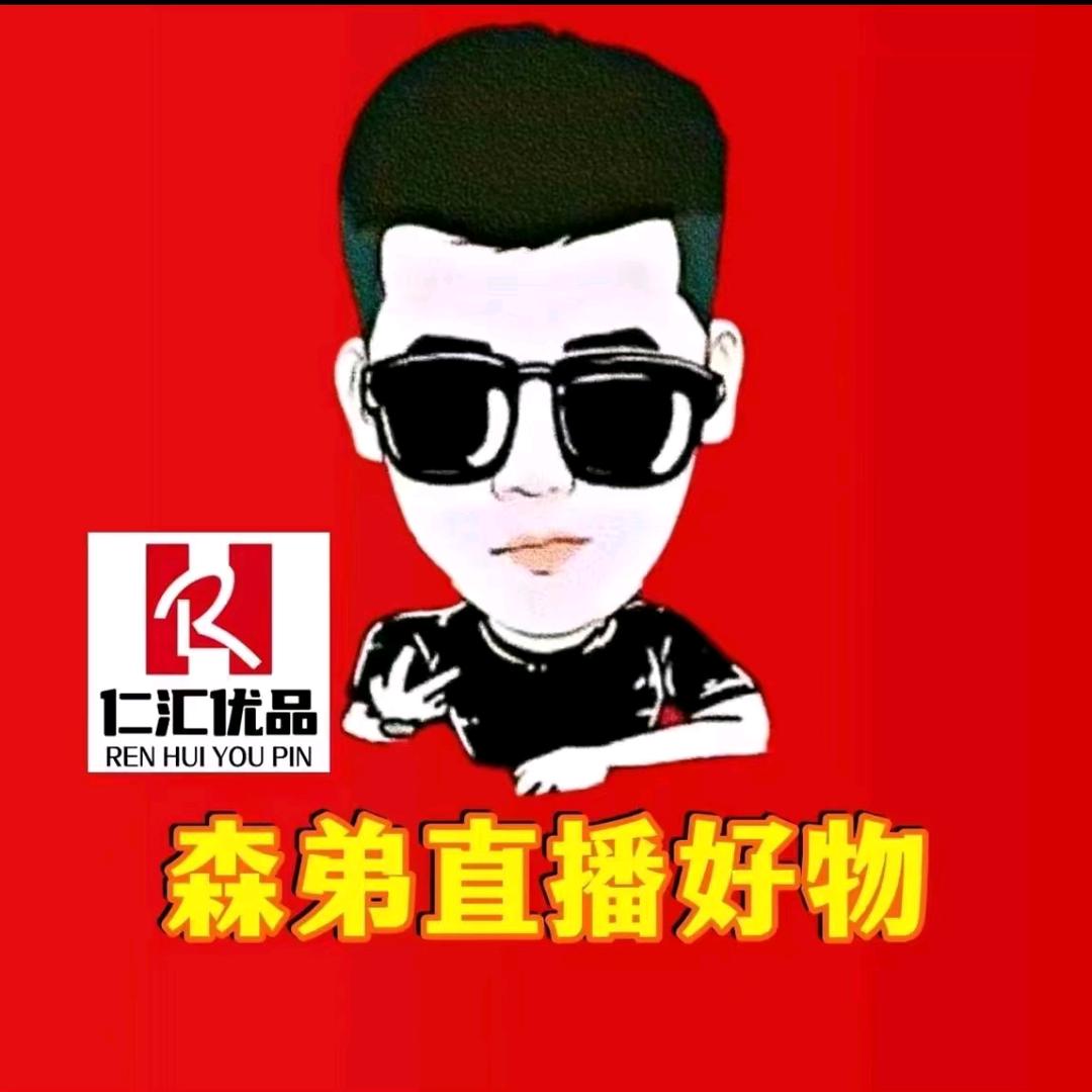 木森大舞台正能量爆棚