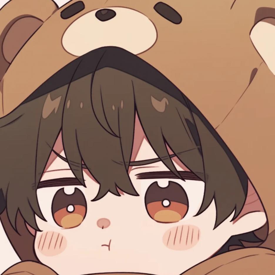 高冷孤独的熊崽🐻