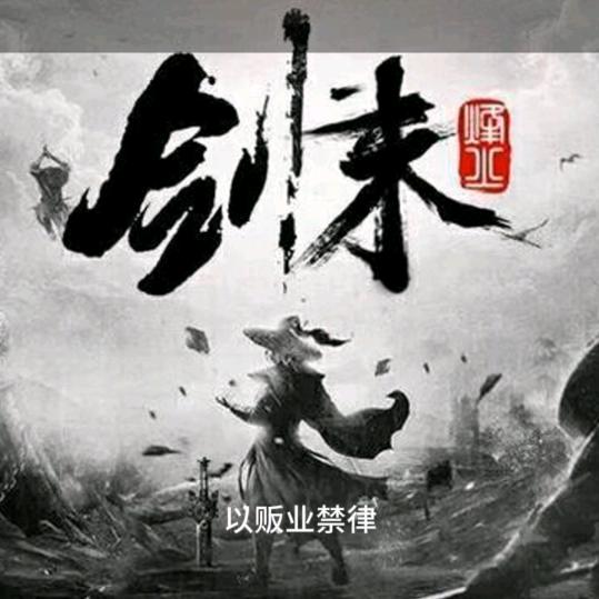 西安化妆箱维修中心