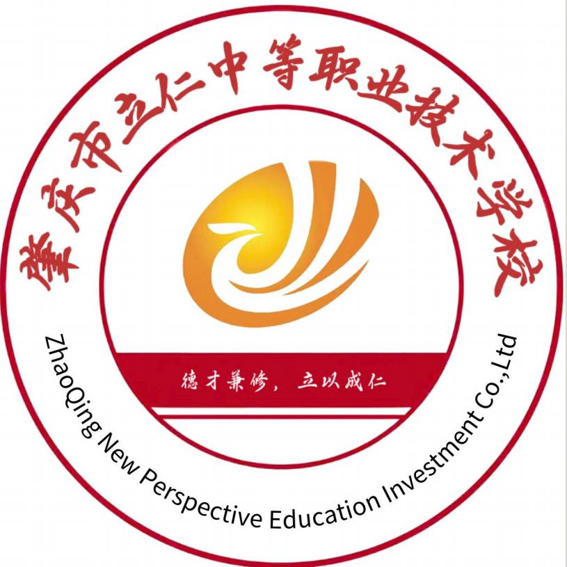 广东中职学校-张老师