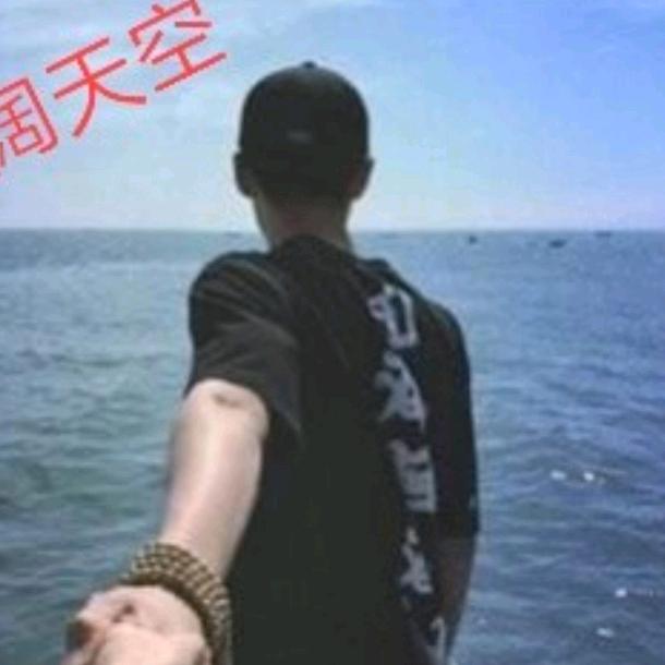 哥不是当年的哥