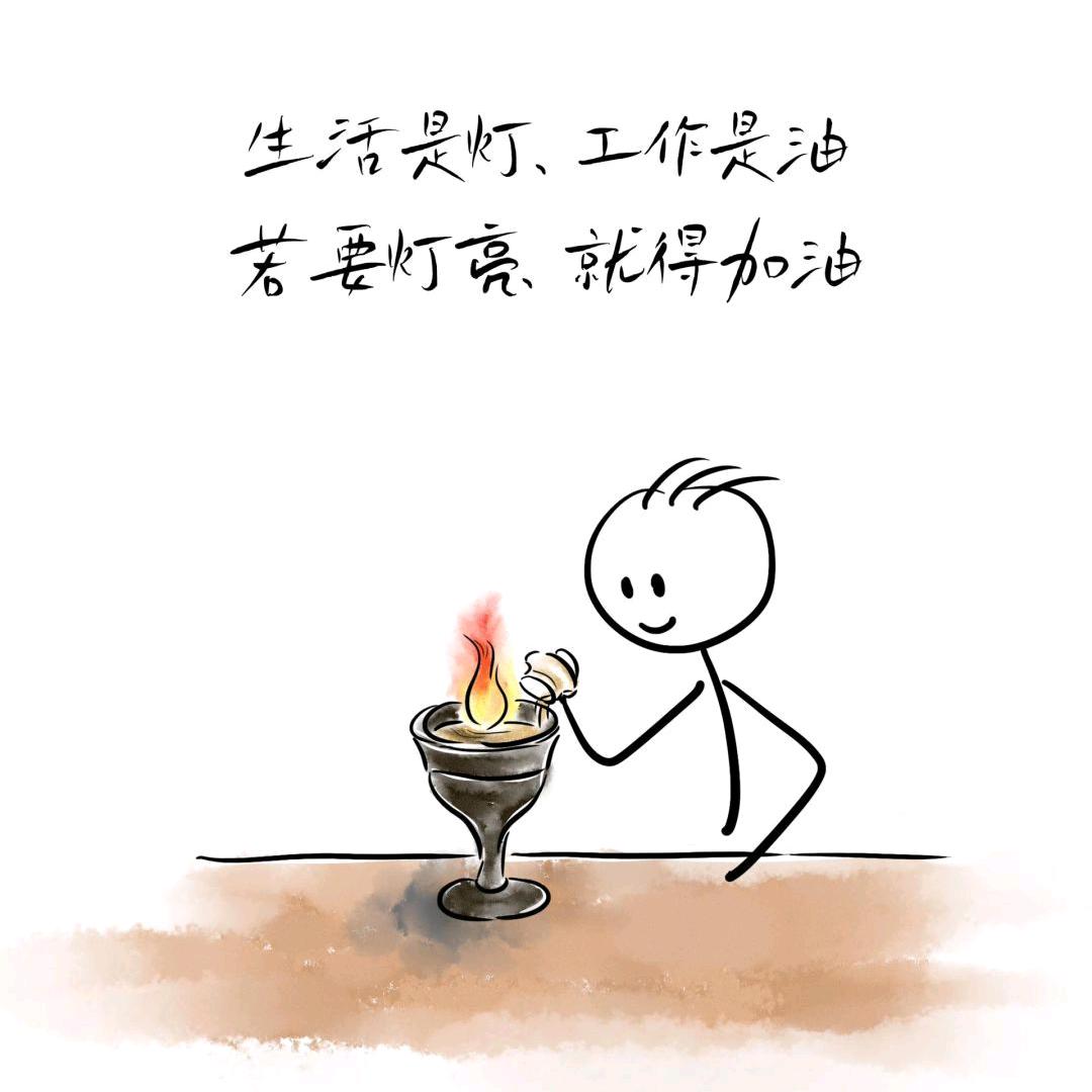 乌鲁