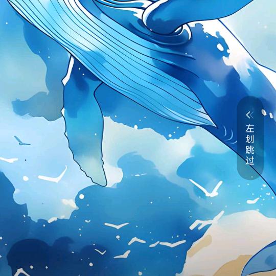 来生就别再邂逅