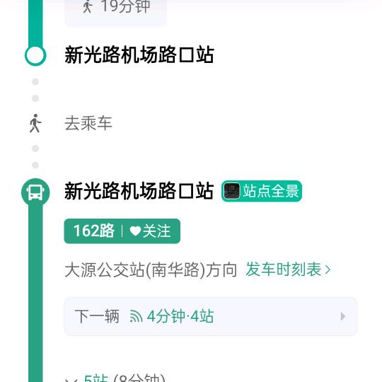 文轩