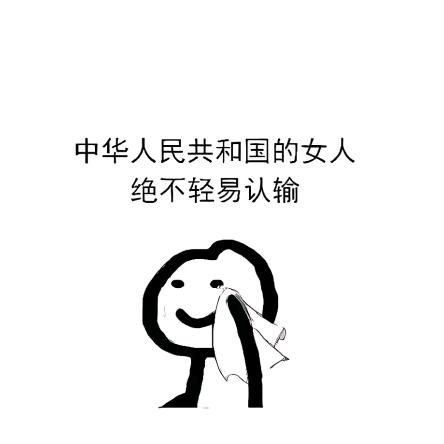 零食铺子