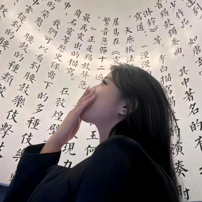 秋宇也是雨