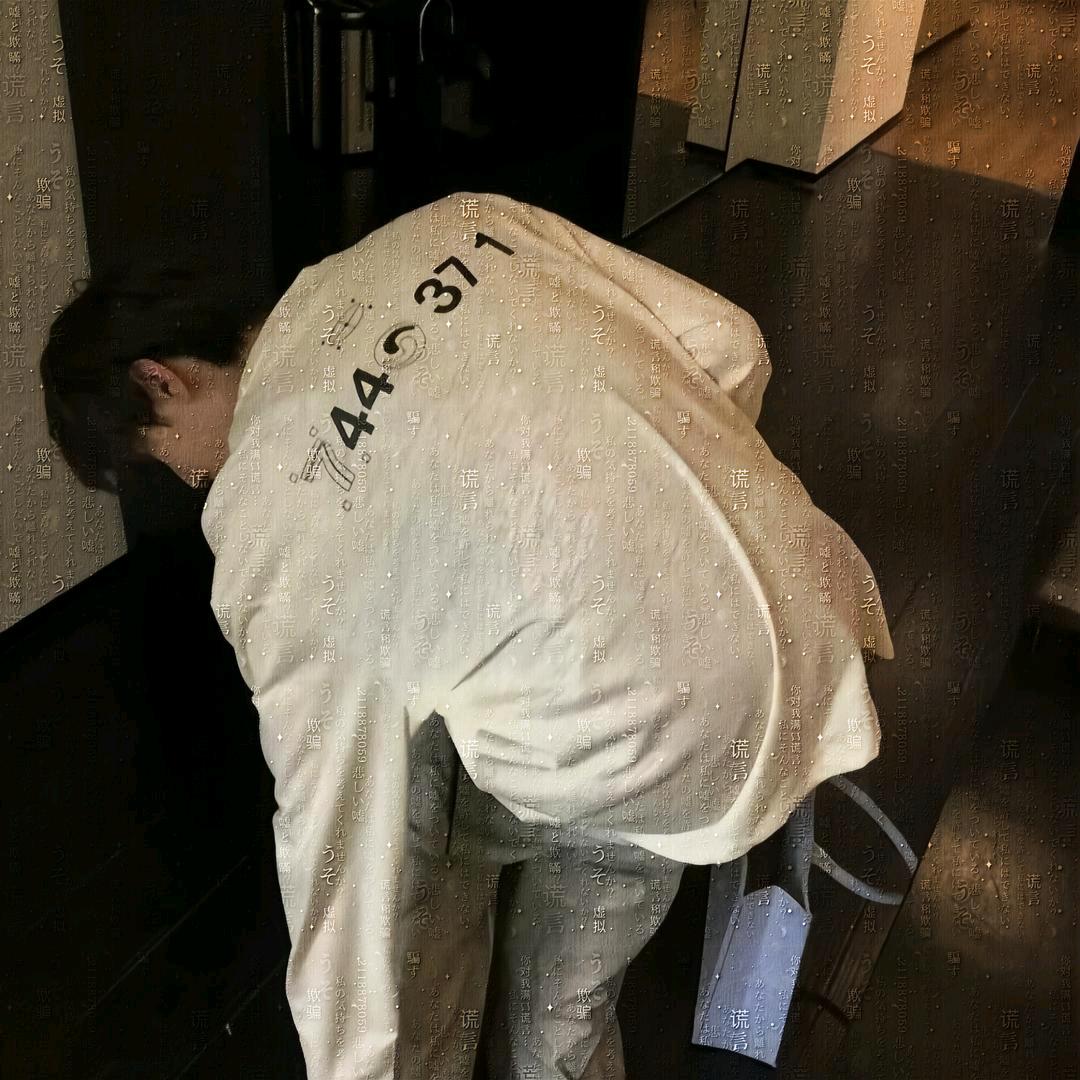我好難過，