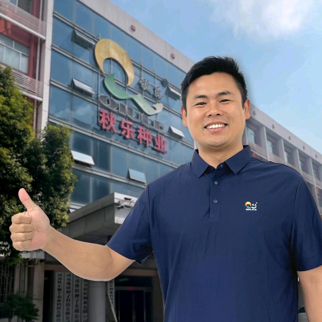 秋乐种业 楚亚飞