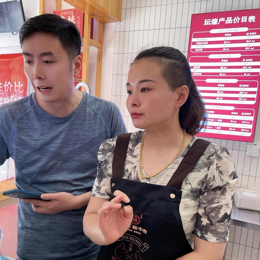 坛煌酱牛肉（瑞马店）
