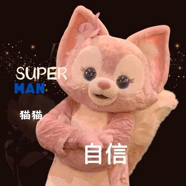 阿貓猫