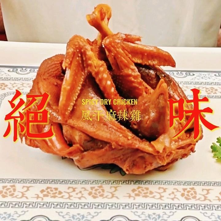 毅祥斋