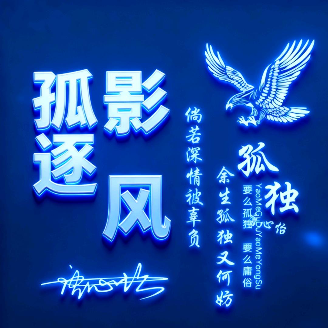 落雨星尘