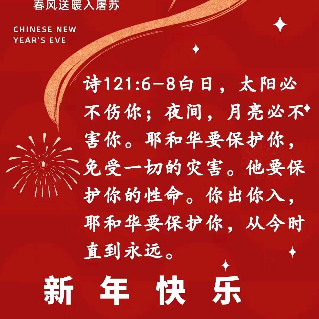 有一种爱从天而来