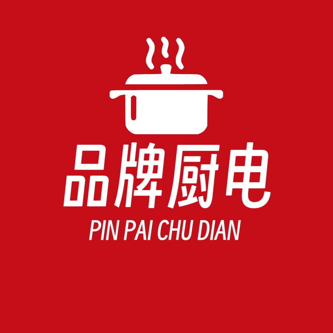品牌厨电心心优选