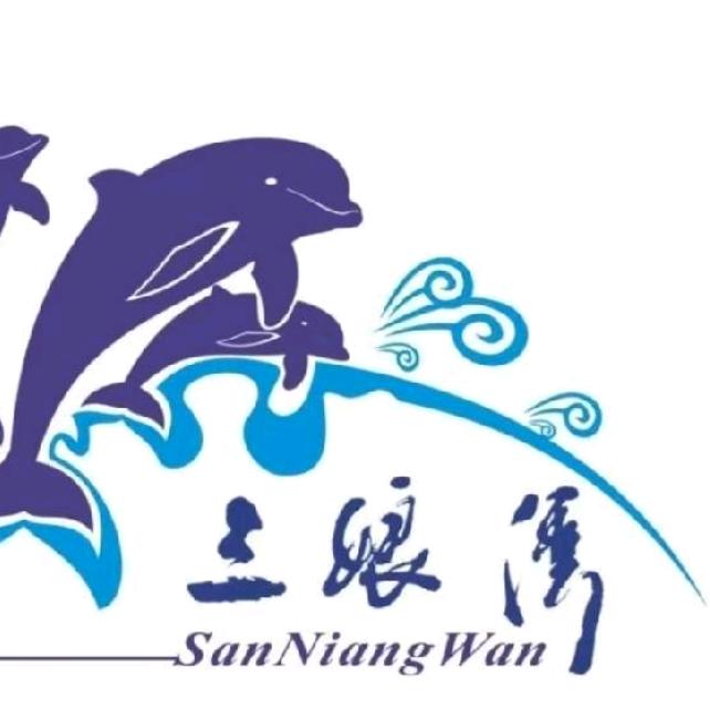 三娘湾寻豚🐬🦈麦二哥